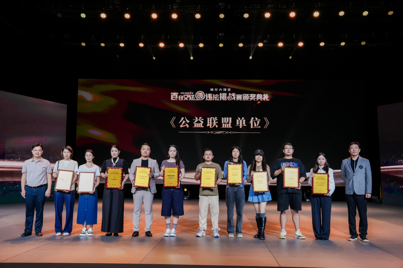 遠(yuǎn)大美業(yè)集團(tuán)助力珠海“百日交通零違法挑戰(zhàn)賽”圓滿收官