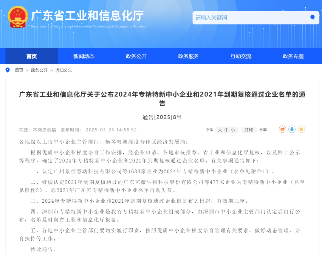 1744335014130250.png 1744335014130250.png